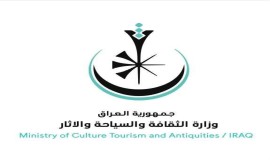 وزارة الثقافة تعلن تأجيل مهرجان بغداد الدولي للمسرح بدورته السابعة