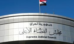 القضاء الأعلى في عيد الغدير .. يدعو الى العمل وفق مبدأ الثواب والعقاب