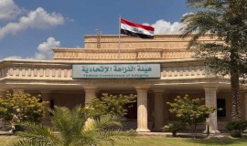 النزاهة تضبط مسؤولًا في في ديوان ذي قار متلبساً بالرشوة من مقاول