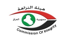 النزاهة تكشف اختلاس أكثر من ملياري دينار والتلاعب بـ56 ألف وصل في مرور صلاح الدين