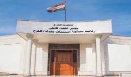 القضاء يصدر أحكاماً بالمؤبد و15 سنة بحق 7 فرنسيين منتمين لداعش