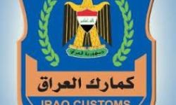 هيئة الكمارك تحبط عملية تهريب 70 إلف دولار