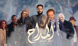 حمادة هلال في الجزء الثالث من المداح