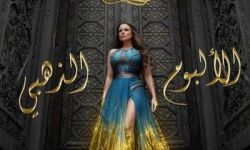 كارول سماحة تثير الجدل بنسب كلمات لمحمود درويش في ألبومها الجديد