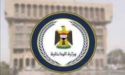 إجراءات صارمة بحق من يقوم بــ "الدكّة العشائرية" ضدّ عناصر الأمن