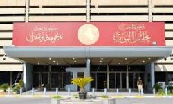 مجلس النواب ينهي القراءة الثانية لمشروع قانون الموازنة