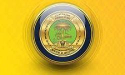 التربية تصدر بيانا بشأن حريق الحضانة