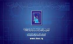 المفوضية العليا تستبعد إمكانية إجراء انتخابات برلمان الإقليم ومجالس المحافظات معاً