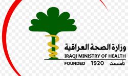 الصحة تصدر بيانا بشان إجازة الخمس سنوات للموظفين