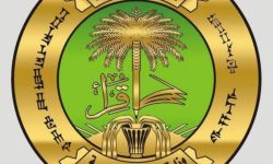 اقتحام مديرية تربية البصرة ، واغلاقها الى اشعار اخر