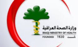 وزارة الصحة : الحكومة تعتزم تنظيم السوق الدوائية ومحاسبة المخالفين