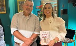 الكاتبة اللبنانية هيام التوم توقع "رصاصة ساقطة" في بيروت