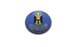 أمانة مجلس الوزراء : تعطيل الدوام الرسمي في الوزارات والمؤسسات الحكومية كافة غدا الثلاثاء.