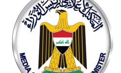 المكتب الإعلامي لرئاسة الوزراء يصدر بياناً بشأن حملات الإساءة