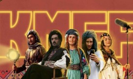 مهرجان الأفلام الكردية المصورة بالهواتف المحمولة: دورة ثانية