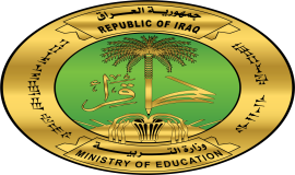 وزارة التربية تصدر توجيهاً للمدارس كافة