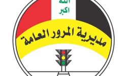 من 50 إلى 200 ألف دينار .. قائمة بالغرامات المرورية