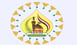 محافظة ذي قار: تعطيل الدوام الرسمي يوم الأربعاء المقبل بمناسبة الزيارة الشعبانية