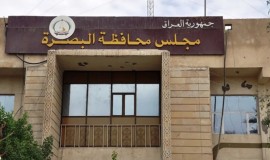 محافظة البصرة تعطل الدوام الرسمي يومي الأربعاء والخميس المقبلين بمناسبة الزيارة الشعبانية