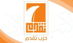 تحالف تقدم يعلنُ تأييد ترشيح الدكتور محمود المشهداني لرئاسة مجلس النواب