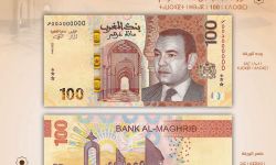بنك المغرب يطرحُ ورقةً نقديةً جديدة من فئة 100 درهم