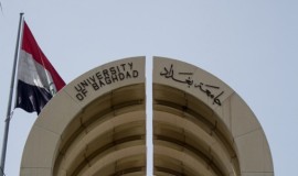 جامعة بغداد: التحقيقات مستمرة بملابسات حادث وفاة طالبة سقطت من البرج