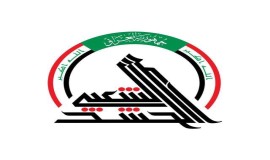 أمن الحشد الشعبي يلقي القبض على قيادي بارز في تنظيم داعش بعملية نوعية