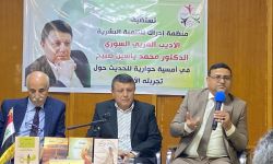 منظمة إدراك في ذي قار تحتفي بالكاتب محمد ياسين صبيح