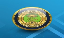 التربية تفتح أبواب المنافسة الدولية أمام طلبتها في الفلك والمناخ