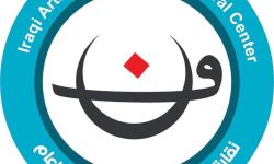 الإعلان عن السيناريوهات الفائزة بمسابقة الأفلام الروائية العراقية القصيرة