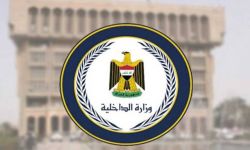 الداخلية العراقية توافق على حمل السلاح داخل الصيدليات