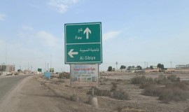 بسبب القصف على عبادان..عطلة للمدارس في السيبة