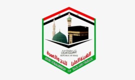 بعد الجدل بشأن نتائج القرعة.. هيئة الحج تكشف أسباب قلة أعداد الفائزين
