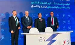 الكهرباء توقع عقوداً في التحول الذكي تؤمن تجهيزاً على مدار 24 ساعة