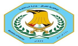 الداخلية تحذر من الصفحات الوهمية وتدعو للإبلاغ عنها عبر 911