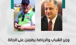 وزير الشباب والرياضة يزور المدرب أكرم سلمان ويتمنى له الشفاء العاجل