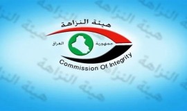 النزاهة تصدر بيانا بشأن التلوث البيئي في بغداد