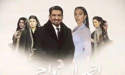 عارضة الأزياء العالمية جورجينا  ممثلة في المسلسل الخليجي "أضرار زواج المسيار"