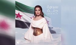 أصالة تهدي بلادها أغنية وتوجه رسالة مؤثرة للسوريين
