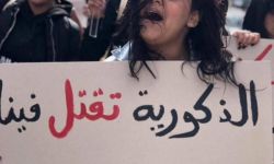 ارتفاع حالات قتل النساء.. يستدعي قلق التونسيين