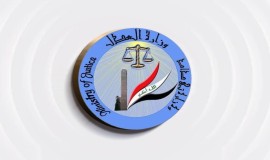 العدل: اطلاق سراح 189 حدثاً خلال شهر تموز الماضي