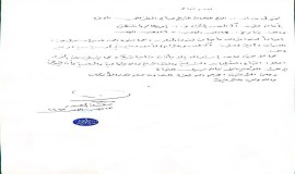 إقامة مضيف لآل الصدر في واشنطن