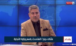 السوداني يوافق على إقامة الدورة 47 لمعرض بغداد الدولي الشهر المقبل