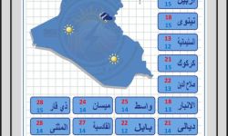 الأنواء الجوية : زخات مطرية متوسطة إلى غزيرة ورعدية أحياناً سيشهد اليوم والأيام المقبلة