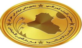 مجلس النواب يُشكل لجنة للشهداء والضحايا والسجناء السياسيين