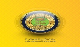 وزارة التربية تقرر السماح لطلبة وتلاميذ المراحل غير المنتهية المتغيبين في درس واحد ضمن أيام امتحانات الدور الثاني من أدائه يوم غد الأحد السابع عشر من أيلول، عند الساعة الثانية عشر في مدارسهم.