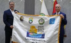 بغداد تتسلم راية الثقافة الرياضية العربية لعام 2025