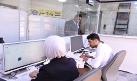 العدل تعلن إطلاق خدمة فتح الأضابير إلكترونيا في بغداد والمحافظات