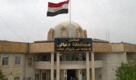 إبعاد عضو في مجلس ديالى لشمولِه بإجراءات اجتثاث البعث
