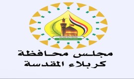 كربلاء تعطل الدوام الرسمي ليوم الخميس المُقبل بسبب موجة الأمطار.